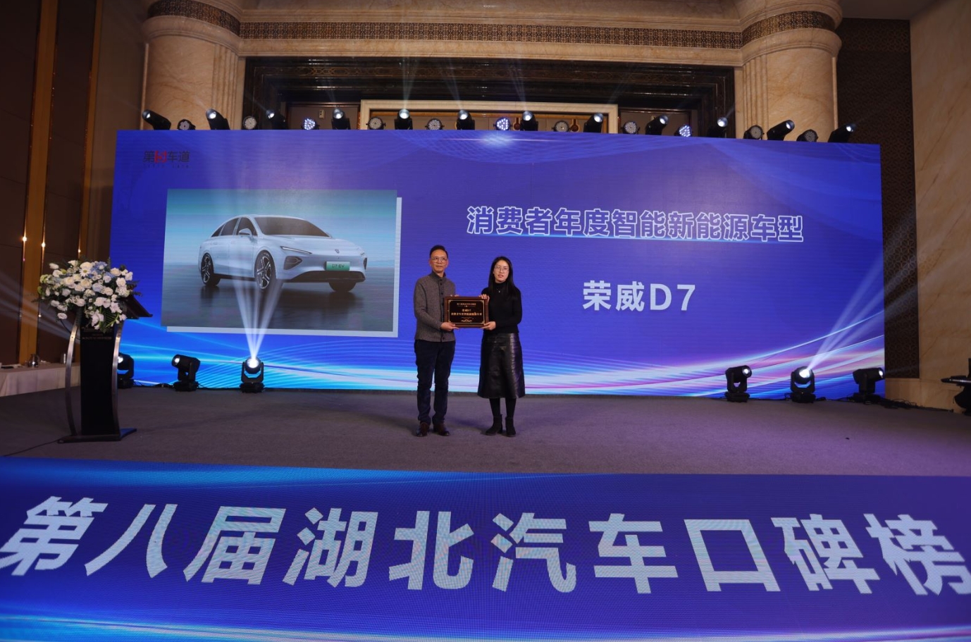 D7